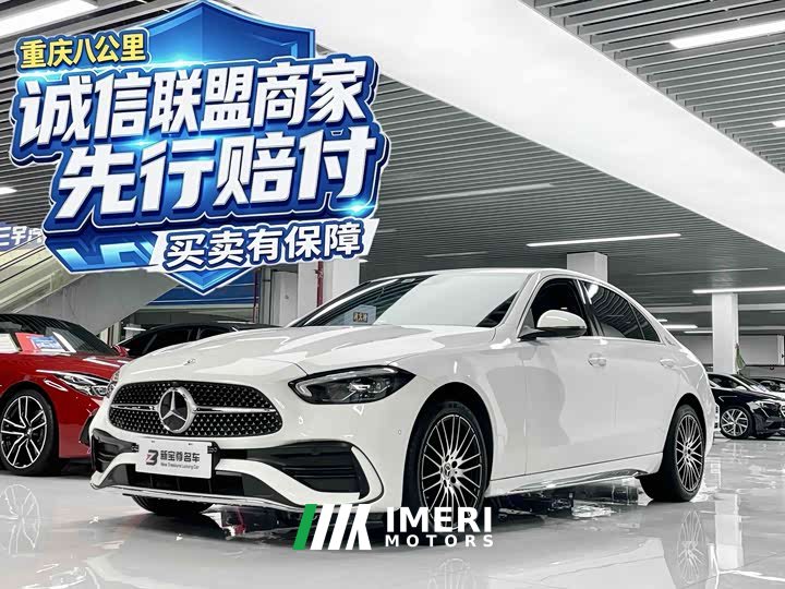 Mercedes-Benz C-Class Facelift C 200 L Sport Edition - ავტომობილი ჩინეთიდან