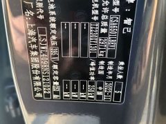 IM Motors Zhiji LS7 100kWh Lux Rear-Wheel Drive - photo 7