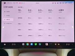 Xiaomi YU7 Four-Wheel Drive Max Edition - ფოტო 18