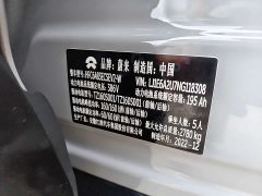 NIO ES6 75kWh Sport Edition - ფოტო 5