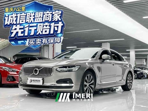 2021 Volvo S90 B5 Inscription Luxury - ავტომობილი ჩინეთიდან