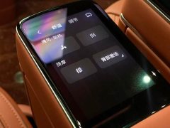 Avatr Lantu Taishan Ultra - ფოტო 12