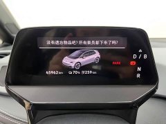 Volkswagen ID.3 Smart Edition Pro - ფოტო 19