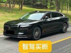 Avatr Lantu Zhaohui L 2026 Four-Wheel Drive Ultra - ფოტო 1