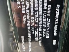 Li Auto L6 Pro - ფოტო 13