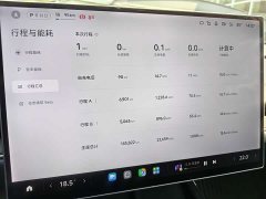 Xiaomi SU7 Rear-Wheel Drive Ultra-Long Range Advanced Autonomous Driving Pro - ფოტო 8