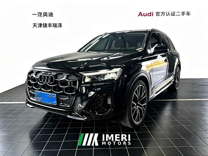 Audi Q7 55 TFSI quattro S line Black Warrior Edition - ავტომობილი ჩინეთიდან