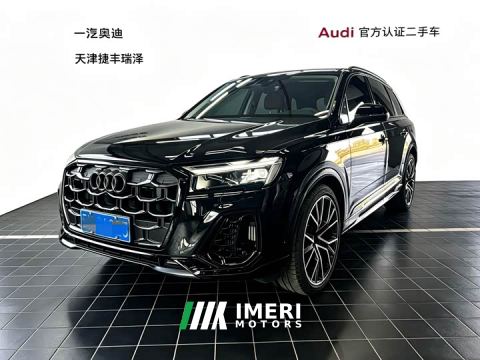 2025 Audi Q7 55 TFSI quattro S line Black Warrior Edition
