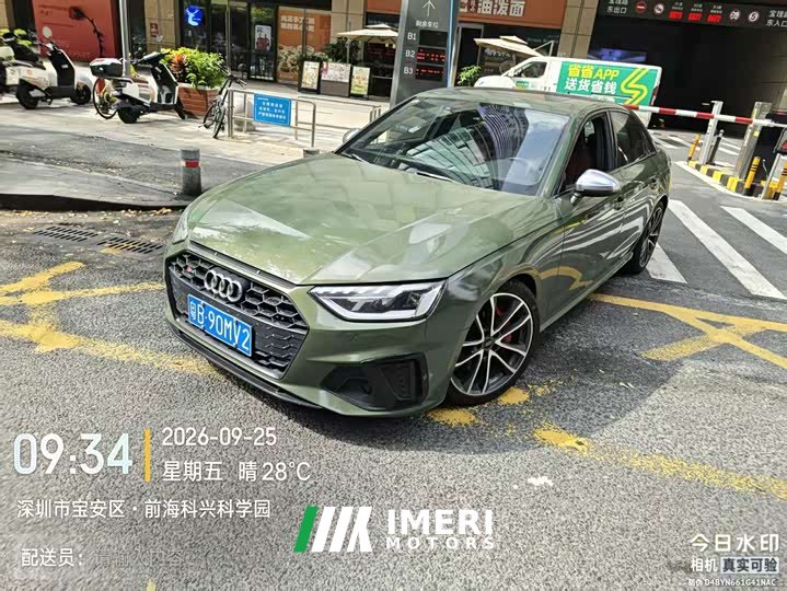 Audi S4 2023 S4 3.0TFSI - ავტომობილი ჩინეთიდან