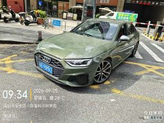 Audi S4 2023 S4 3.0TFSI - ფოტო 1