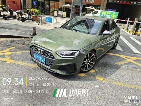 2024 Audi S4 2023 S4 3.0TFSI - ავტომობილი ჩინეთიდან