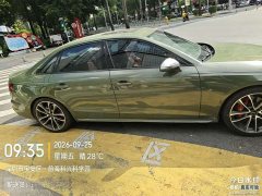 Audi S4 2023 S4 3.0TFSI - ფოტო 3