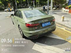 Audi S4 2023 S4 3.0TFSI - ფოტო 4