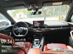 Audi S4 2023 S4 3.0TFSI - ფოტო 6