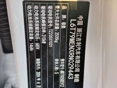 Zeekr Geely Zeekr 007 Rear-Wheel Drive Enhanced 100kWh - ფოტო 13
