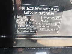 Zeekr Geely Zeekr 001 Ultra-Long Range Dual Motor YOU Edition - ფოტო 9