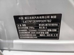 Zeekr Geely Zeekr 001 WE Edition 86kWh - ფოტო 14