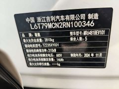 Zeekr 7X 2025 100kWh Long Range RWD Smart Driving Edition - ფოტო 11