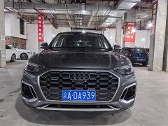 Audi Q5L 45 TFSI Luxury Sport - ფოტო 5