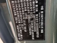 AITO Wenjie M7 1.5T AWD Luxury - ფოტო 12