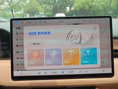 AITO M5 Extended Range Rear-Drive Smart Driving Edition - ფოტო 17