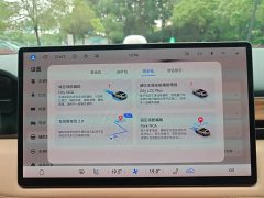 AITO M5 Extended Range Rear-Drive Smart Driving Edition - ფოტო 18