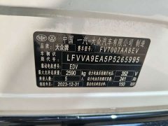 Volkswagen ID.7 VIZZION AIR - ფოტო 16