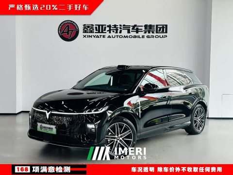 2025 Voyah Lantu Zhiyin Four-Wheel Drive Qiankun Edition - ავტომობილი ჩინეთიდან