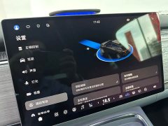 Avatr Lantu Zhiyin Four-Wheel Drive Qiankun Edition - ფოტო 11