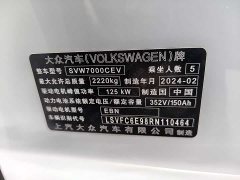 Volkswagen ID.3 Outstanding Edition - ფოტო 15