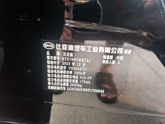 BYD Song L EV 662km Excellence Edition - ფოტო 15