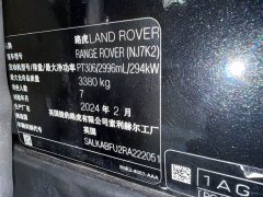 Land Rover Range Rover 3.0 L6 400PS Extended Wheelbase 7-Seater - ფოტო 11