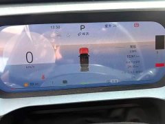 BAIC Beijing Off-Road BJ30 2024 1.5T Magic Core Electric Drive Advanced Edition - ფოტო 8