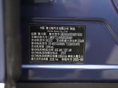 AITO M7 2026 Extended Range Ultra AWD 5-Seater with 192-Channel LiDAR - ფოტო 12
