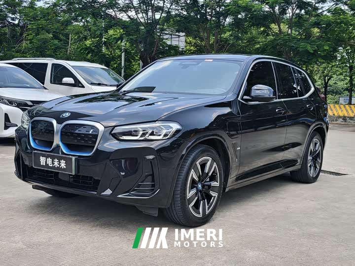 BMW iX3 Leading Edition