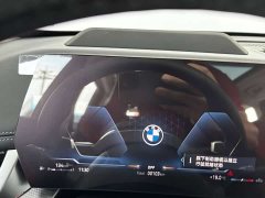 BMW X1 2024 xDrive25Li M Sport Package - ფოტო 16