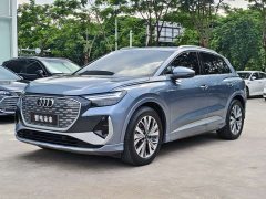 Audi Q4 e-tron 40 e-tron Trendsetter Edition - ფოტო 1
