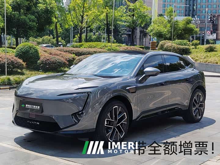 Avatr 11 Facelift Max Extended Range