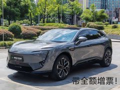 Avatr 11 Facelift Max Extended Range - ფოტო 1