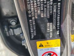 Avatr 11 Facelift Max Extended Range - ფოტო 16