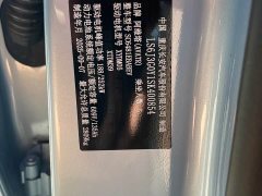Avatr 07 2026 Ultra Pure Electric AWD - ფოტო 11