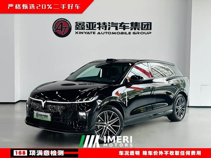 Voyah Lantu Zhiyin Four-Wheel Drive Qiankun Edition - ავტომობილი ჩინეთიდან
