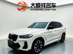 BMW iX3 Leading Edition - ფოტო 1