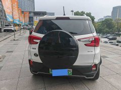 BYD Yuan Pro 401KM Deluxe - ფოტო 8