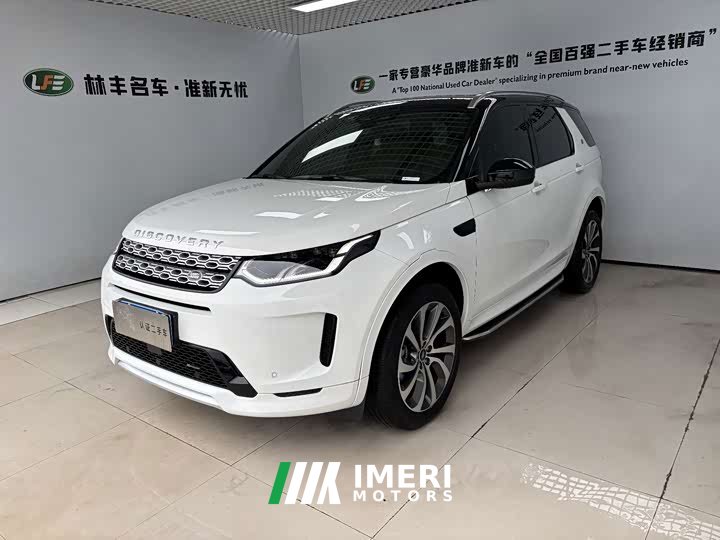 Land Rover Discovery Sport 2022 Facelift 249PS Metropolitan Edition - ავტომობილი ჩინეთიდან