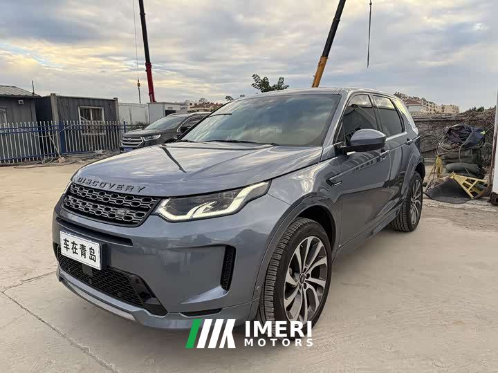 Land Rover Discovery Sport 249PS R-Dynamic SE Performance Technology Edition 7-Seater