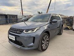 Land Rover Discovery Sport 249PS R-Dynamic SE Performance Technology Edition 7-Seater - ფოტო 1