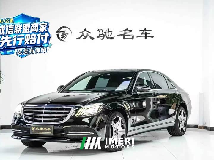 Mercedes-Benz S-Class 2020 S 350 L Luxury Edition Premium Collection - ავტომობილი ჩინეთიდან