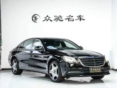 Mercedes-Benz S-Class 2020 S 350 L Luxury Edition Premium Collection - ფოტო 3