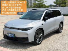 Leapmotor Leapo C16 Extended Range 200 Deluxe Edition - ფოტო 1